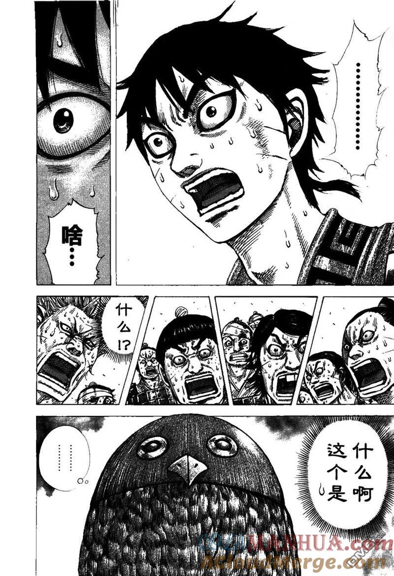 第117页