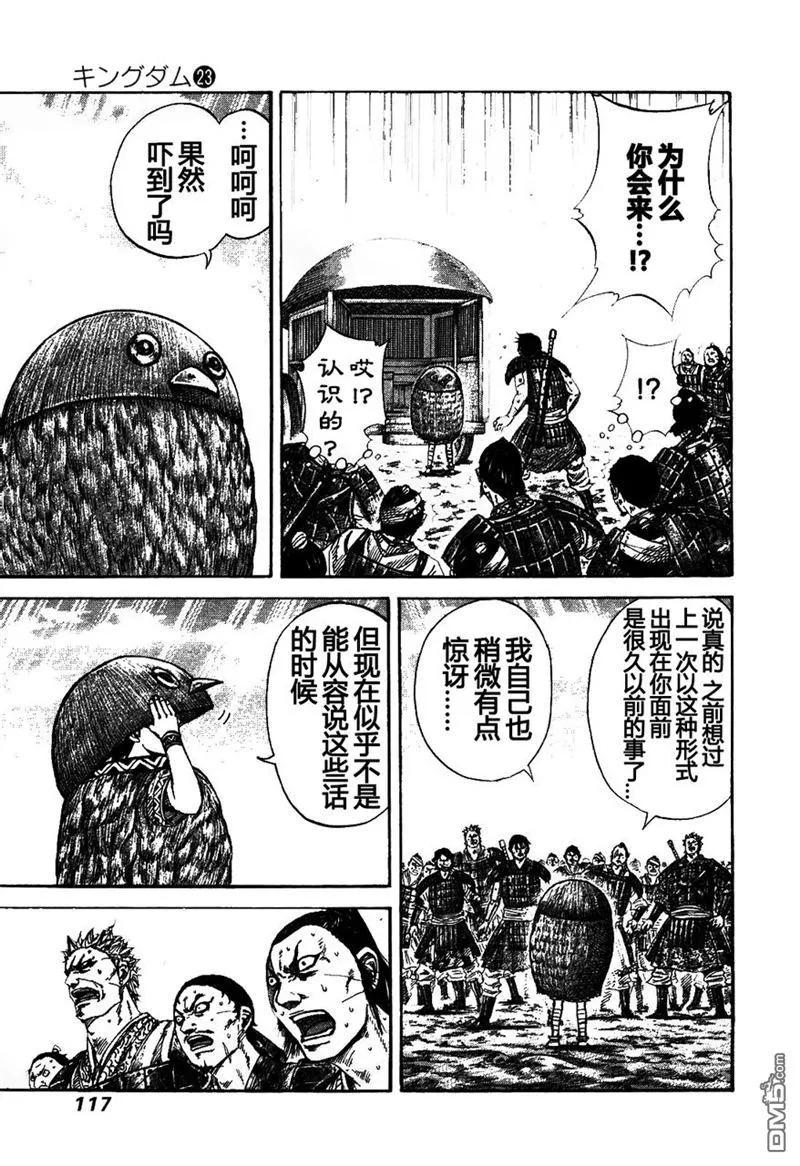 第118页