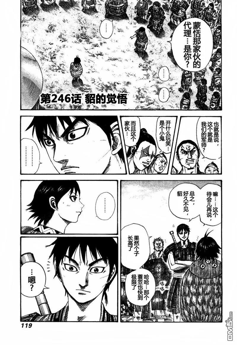 第120页