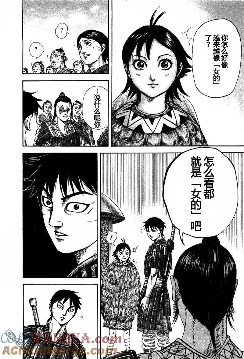 第121页