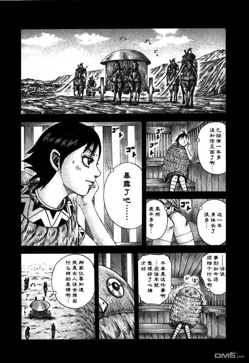 第123页