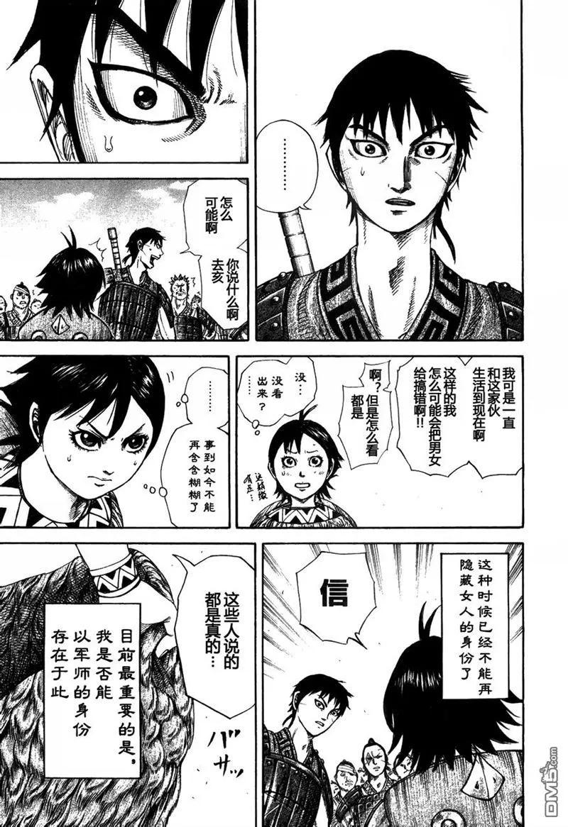 第124页