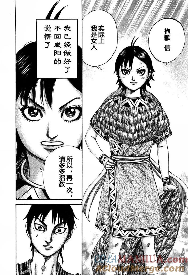 第125页