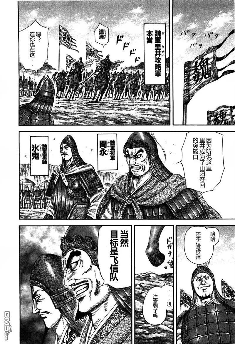 第127页
