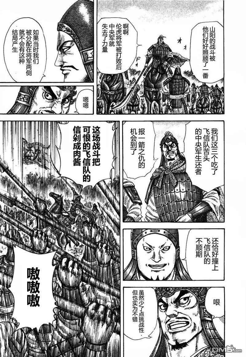 第128页