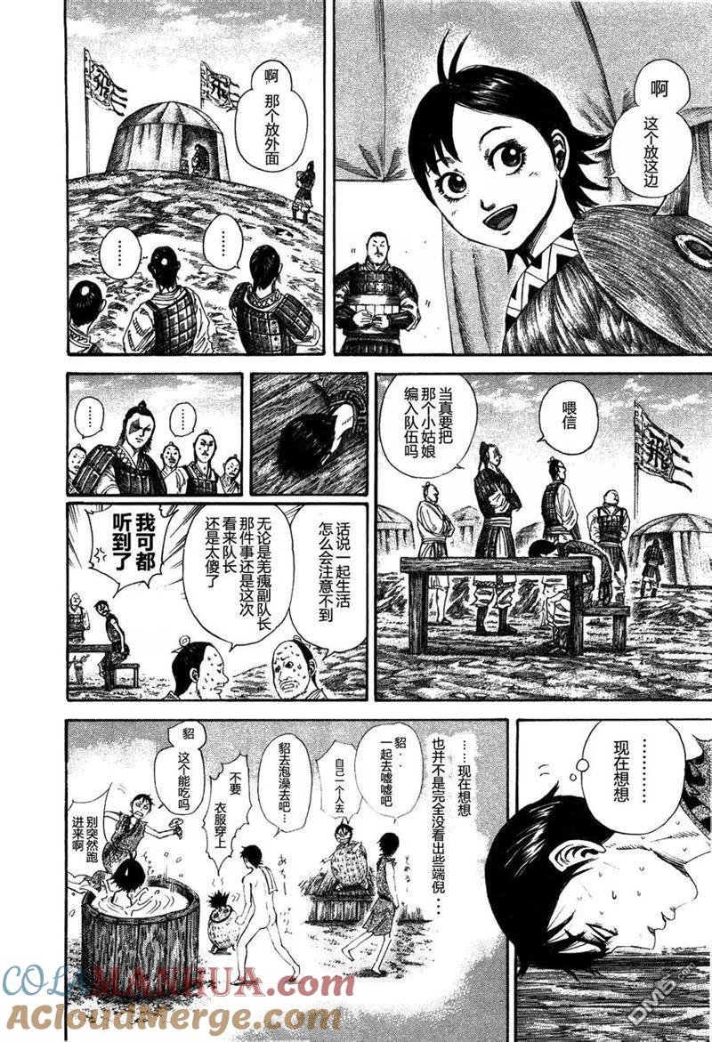 第129页