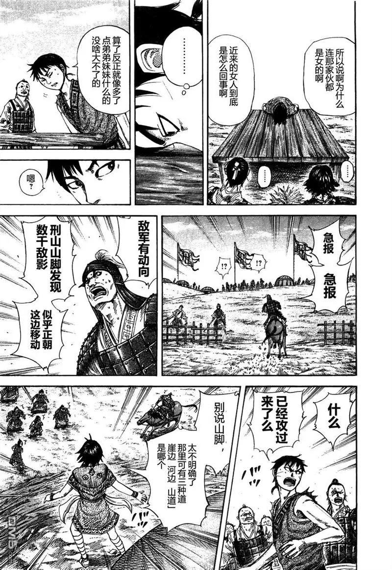 第130页