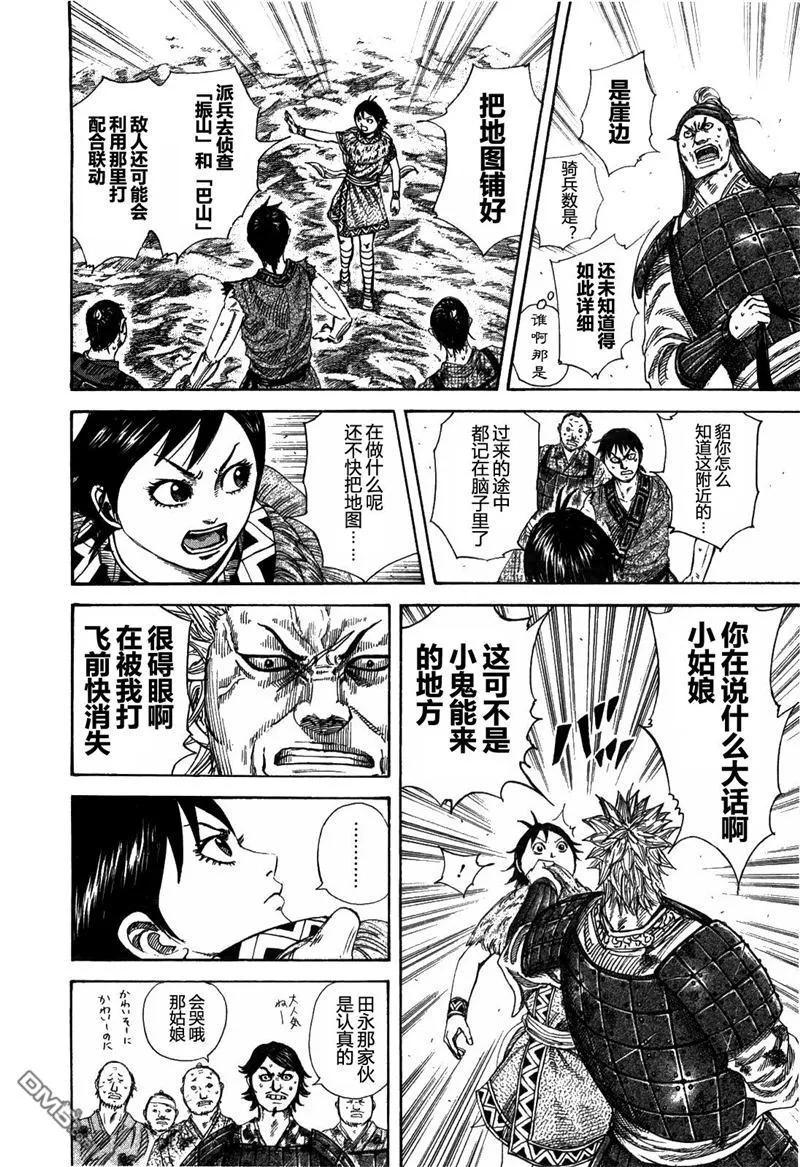 第131页