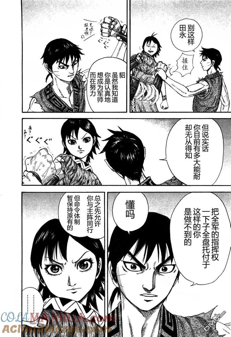 第133页