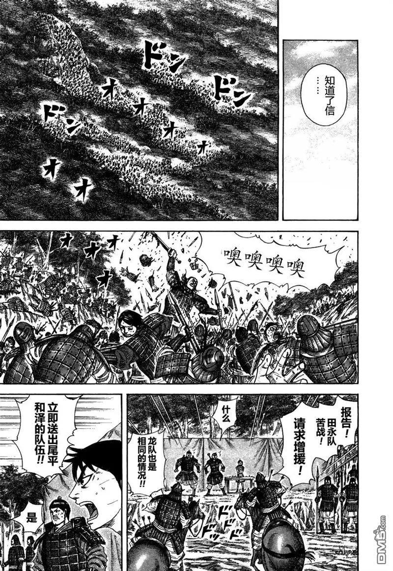第134页