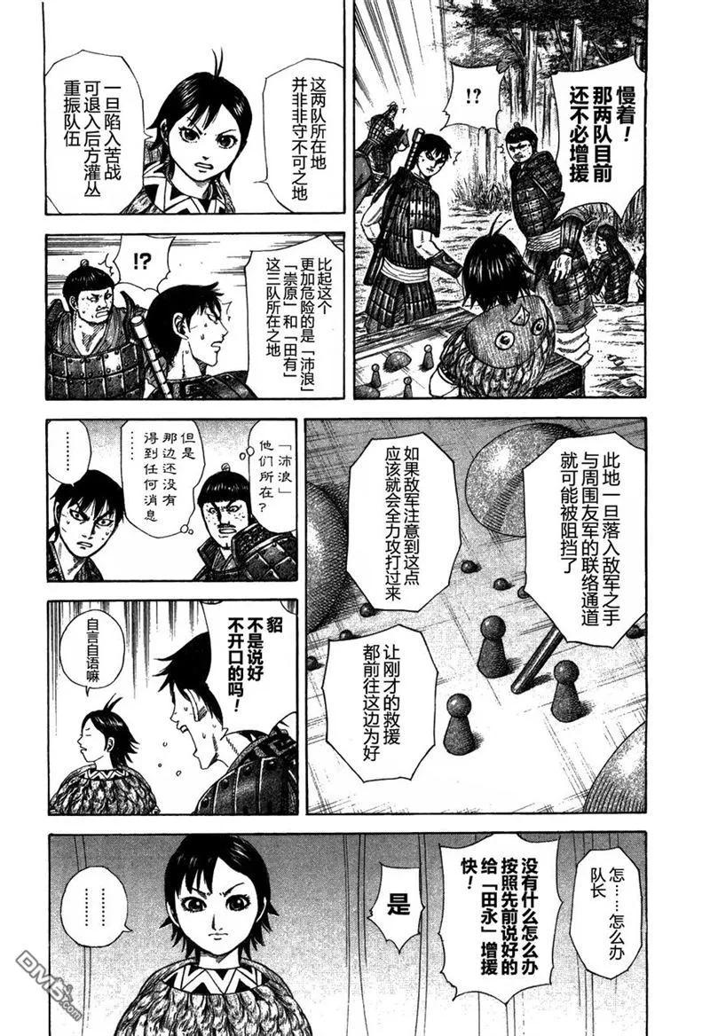 第135页