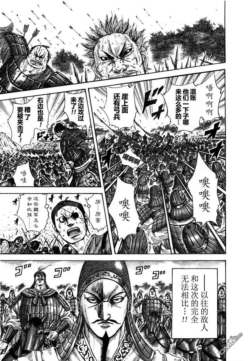 第136页