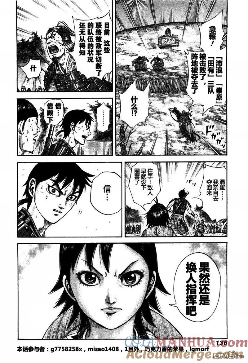 第137页