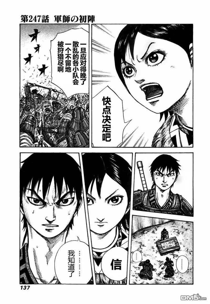 第138页