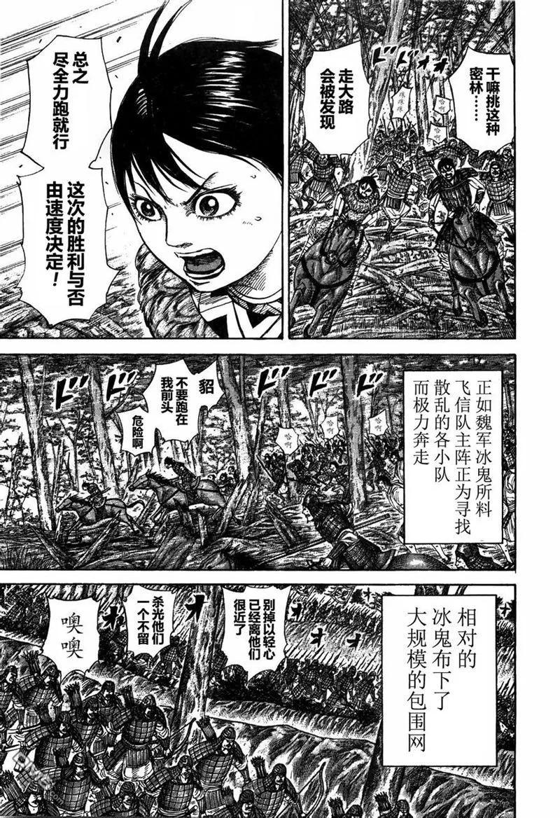 第142页