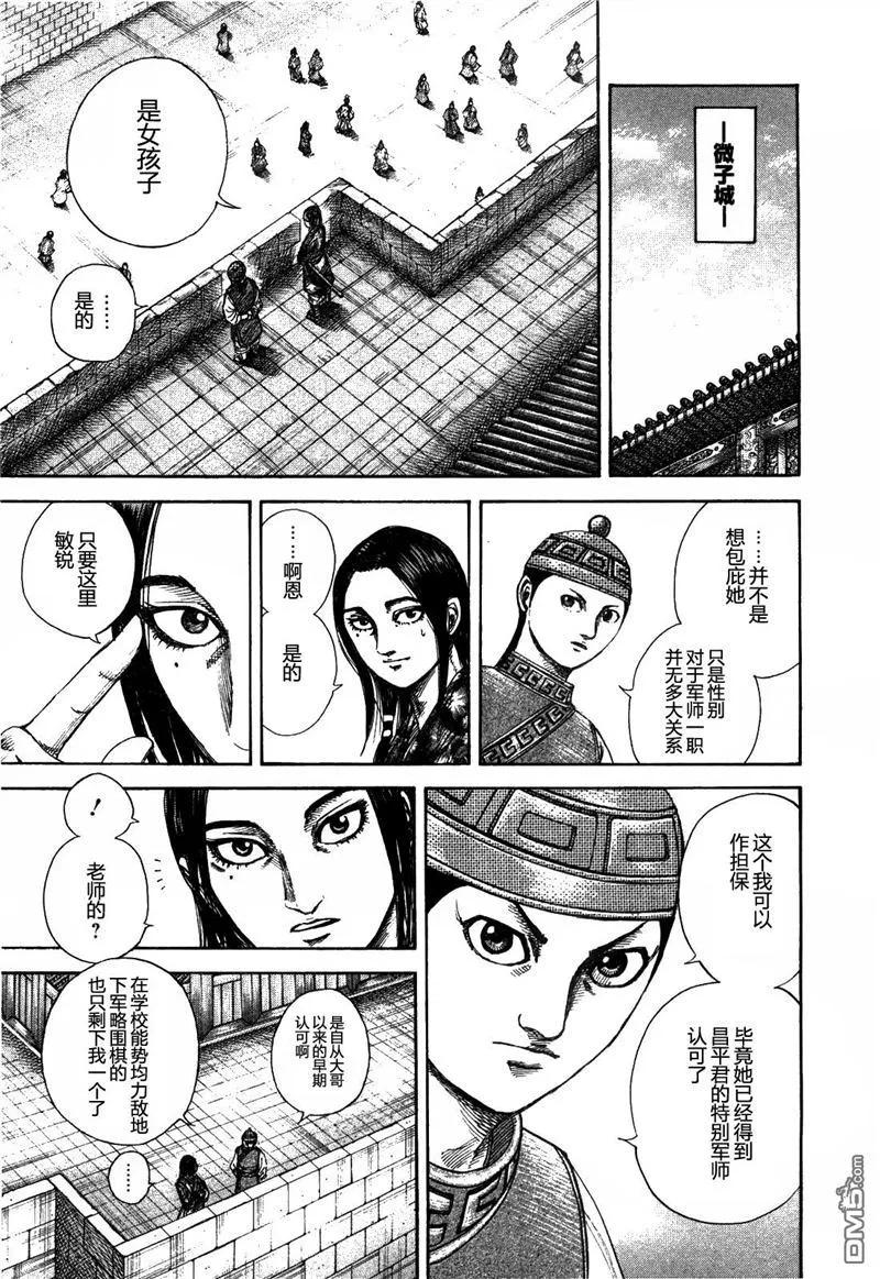 第144页