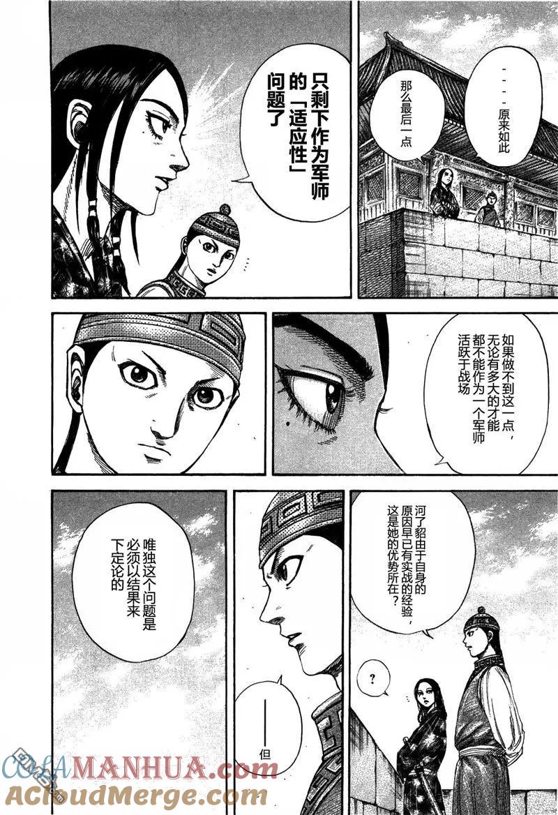 第145页