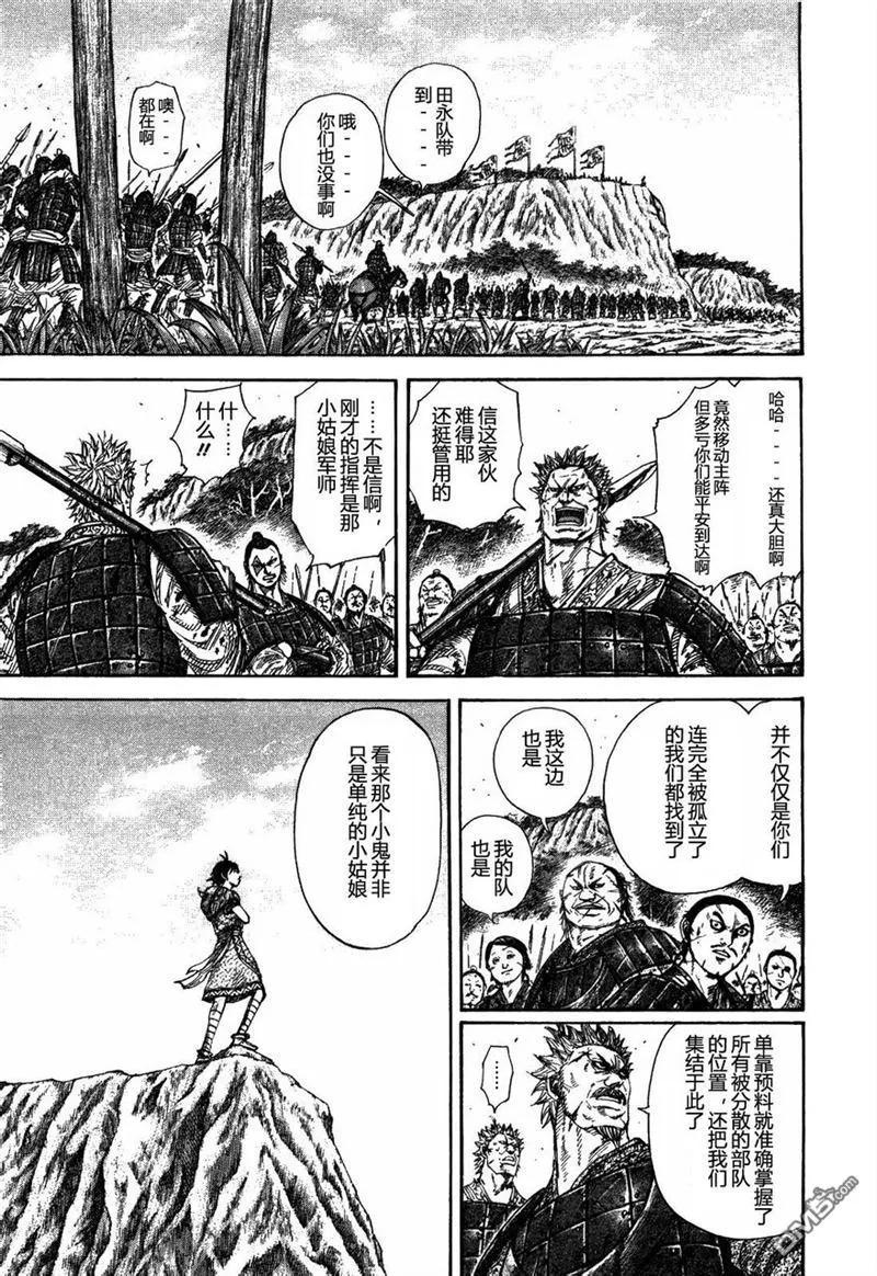 第146页