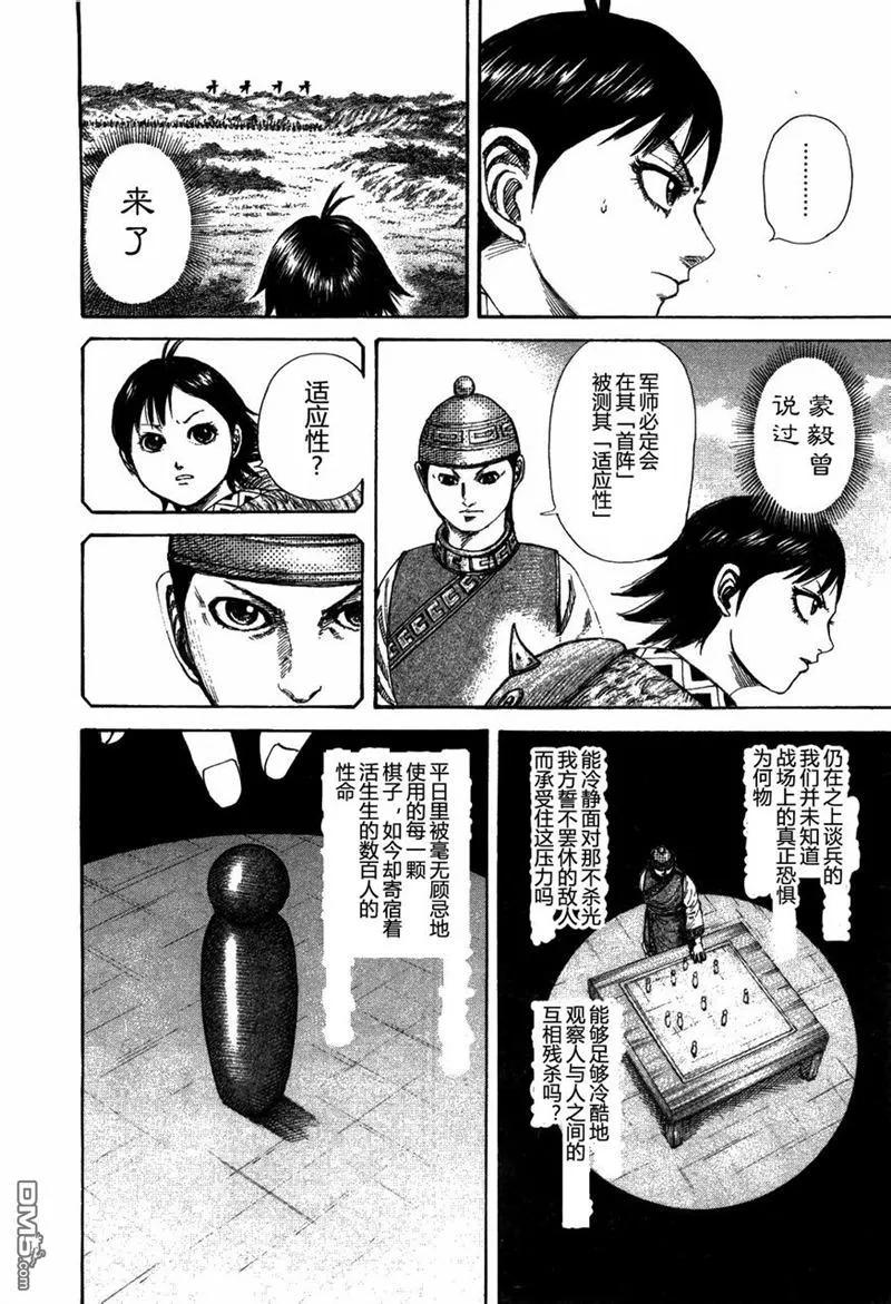第147页