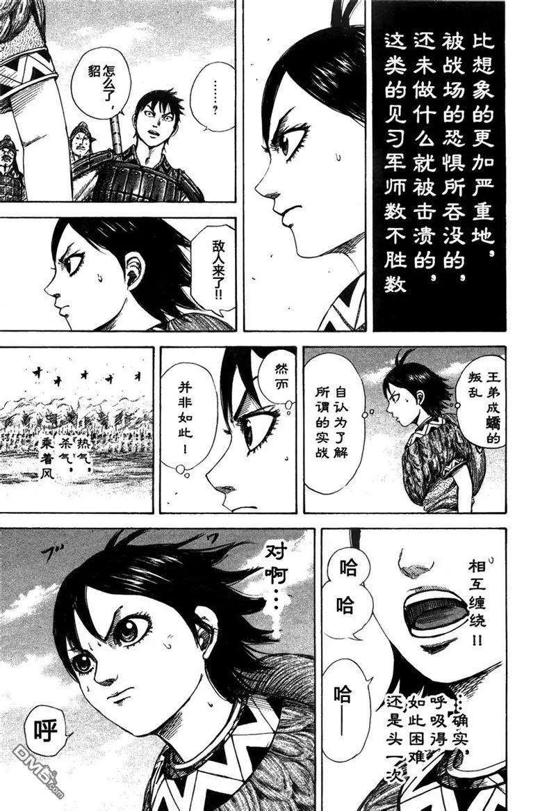 第148页