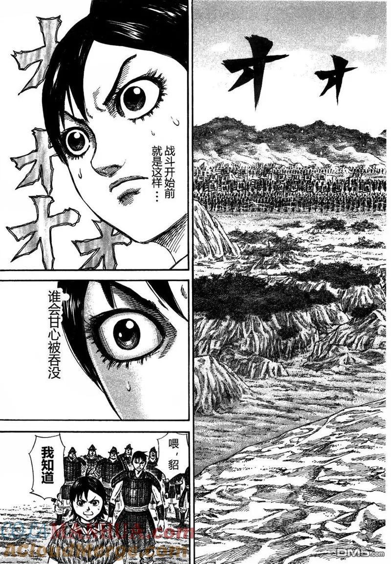 第149页