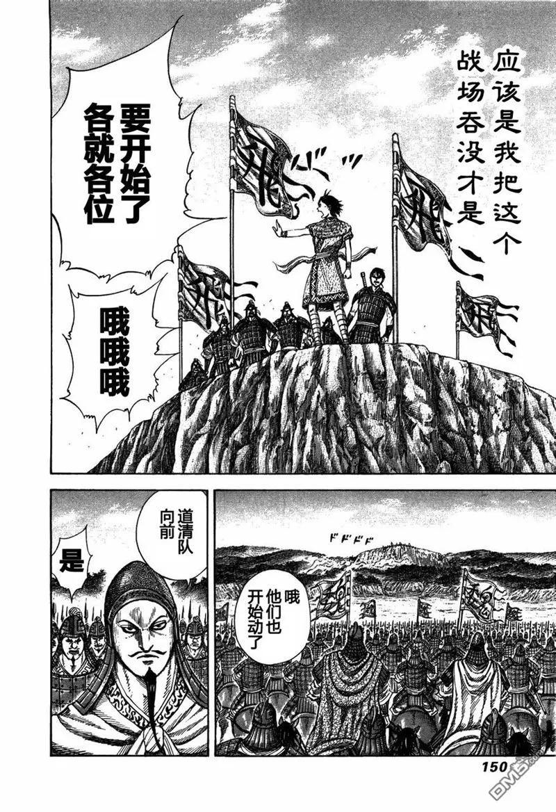 第151页
