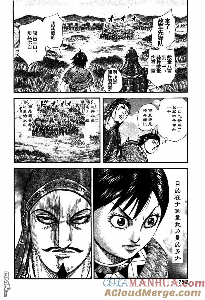 第153页