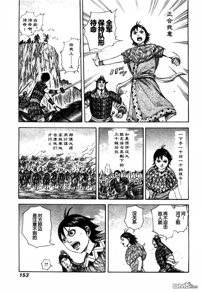 第154页
