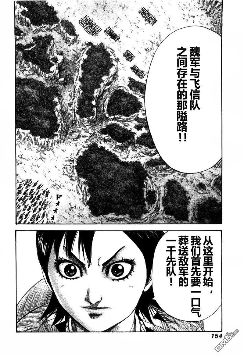第155页