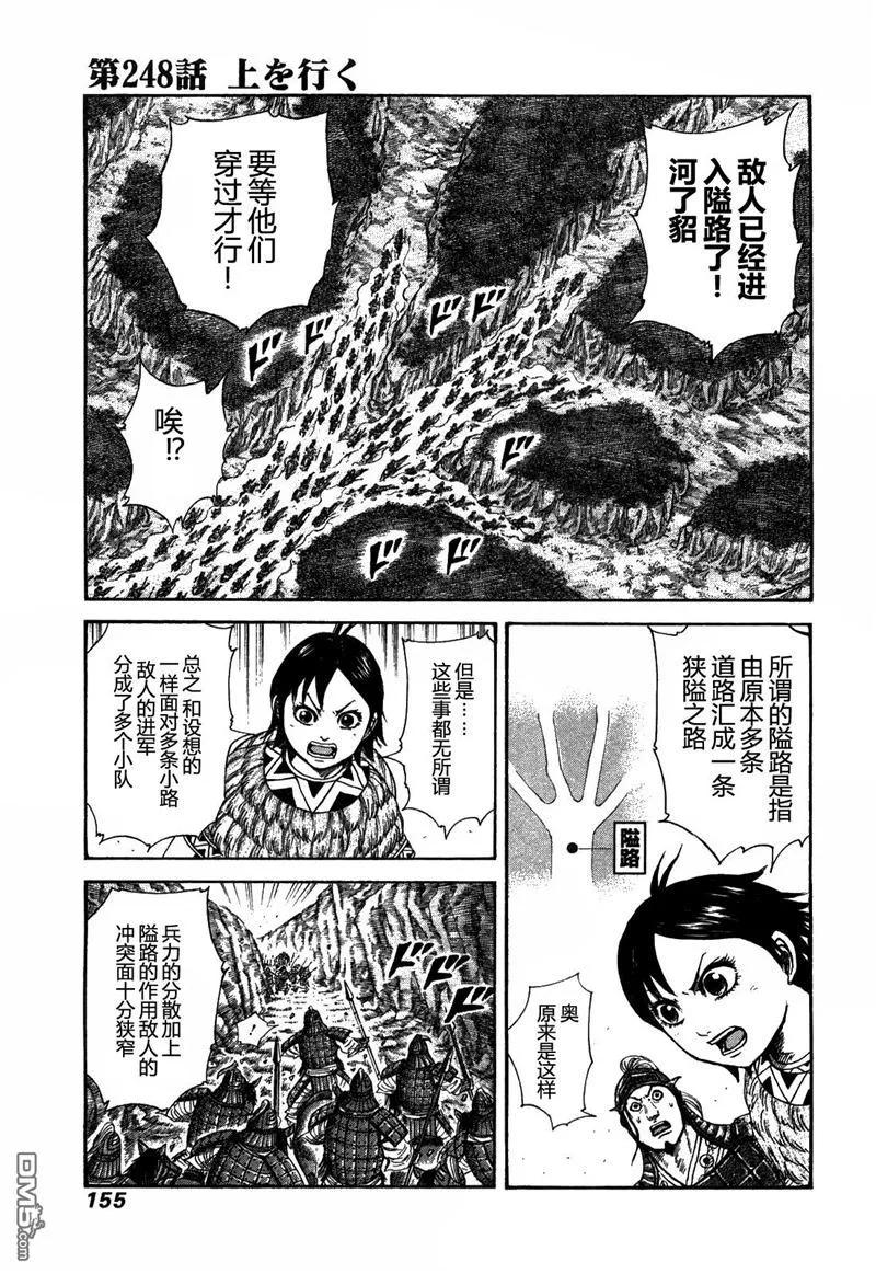 第156页