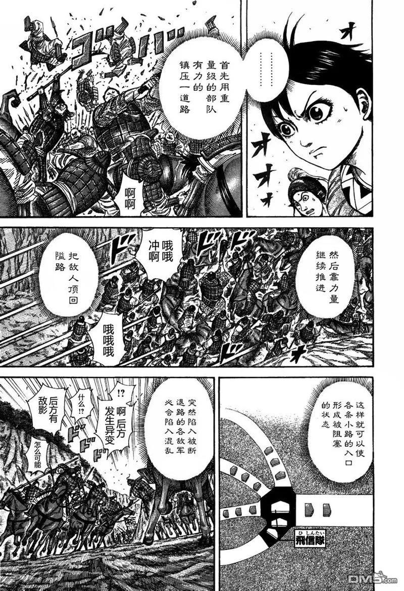 第158页
