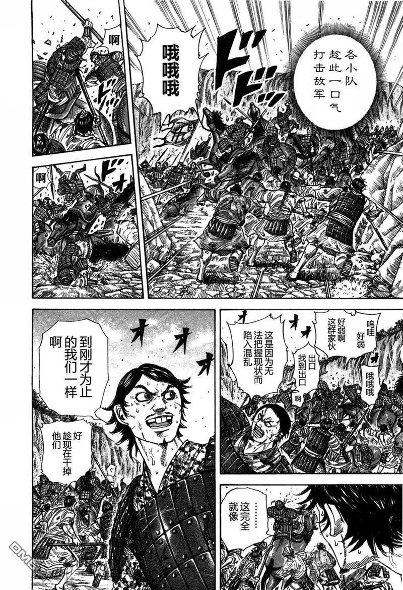 第159页