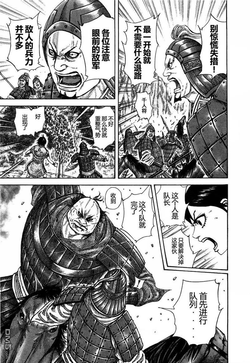 第160页