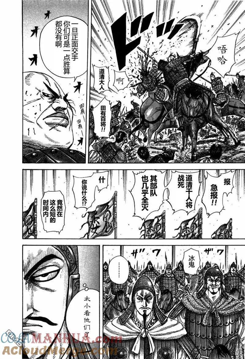 第161页