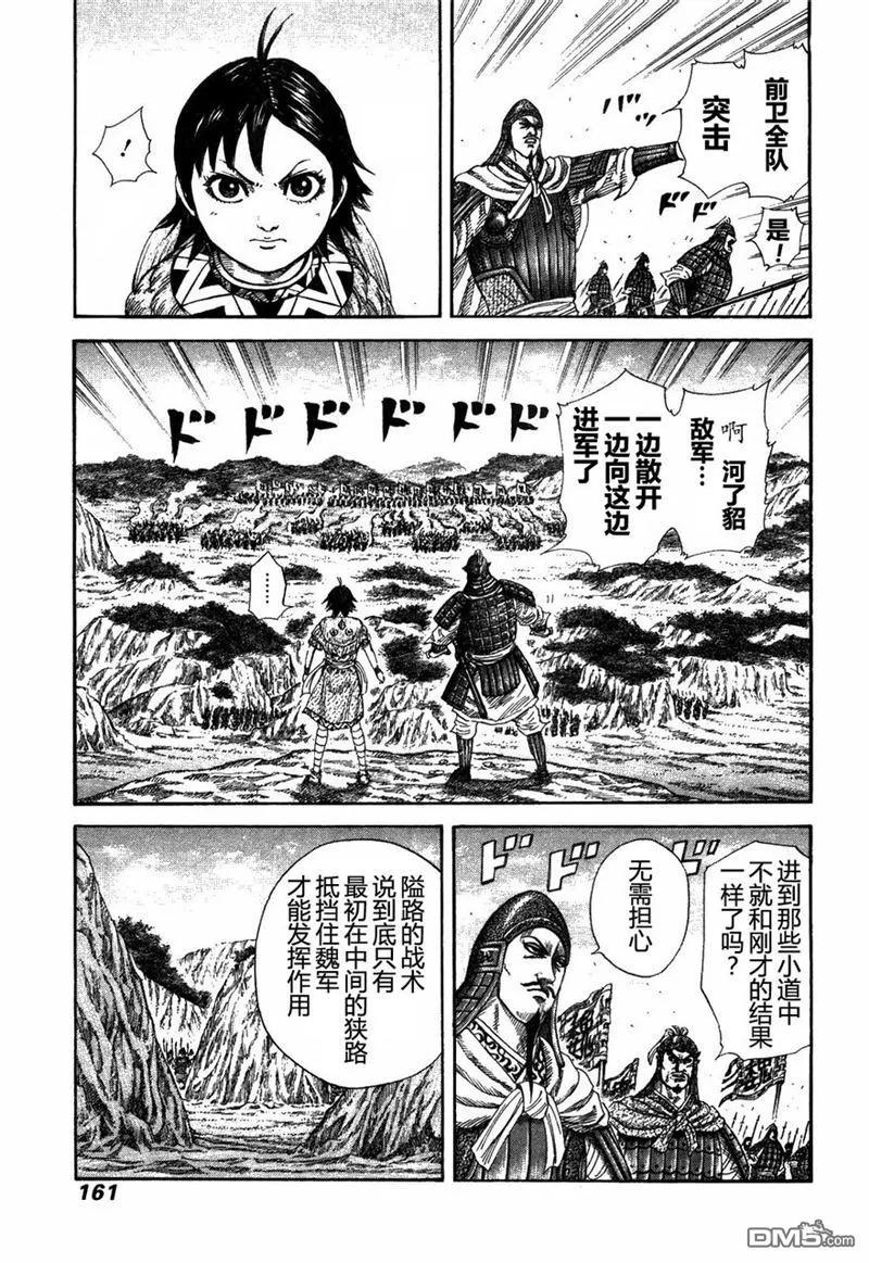 第162页