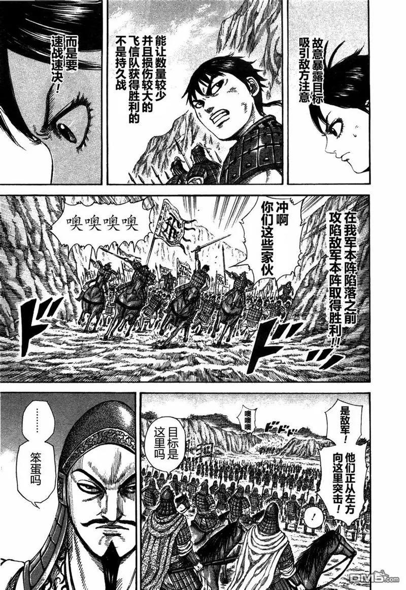 第164页