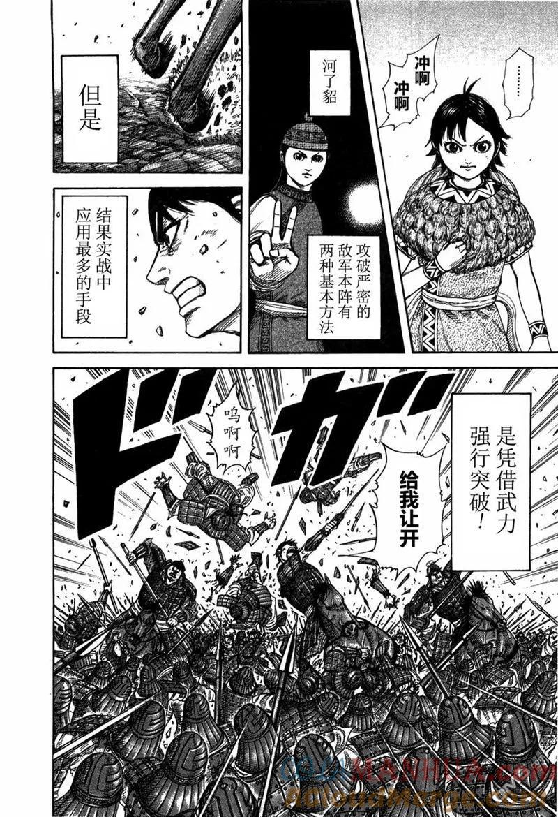 第165页