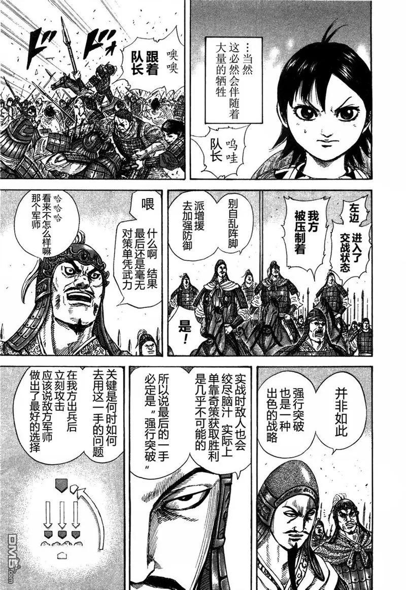 第166页