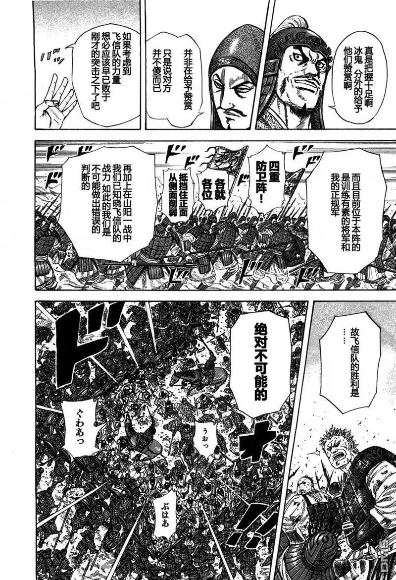 第167页