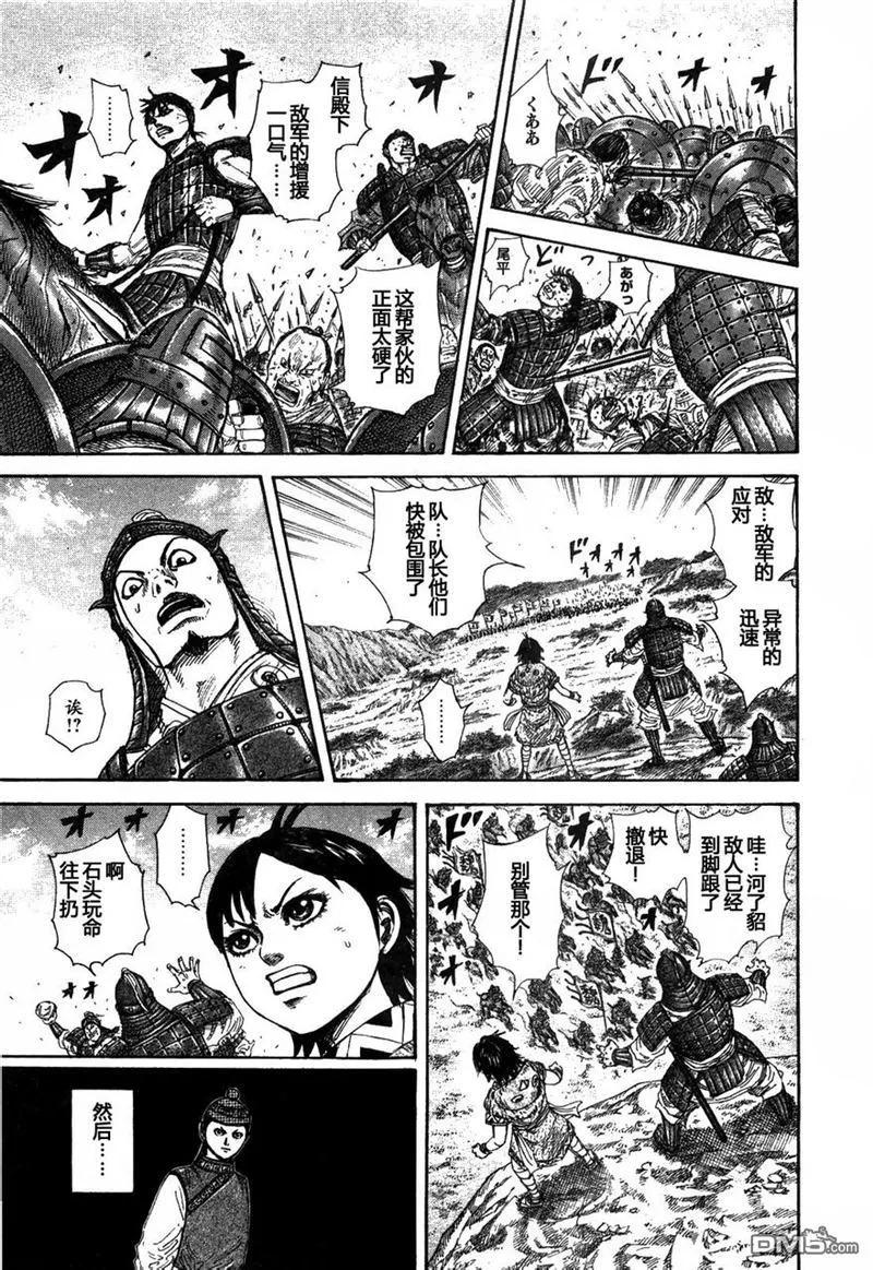 第168页