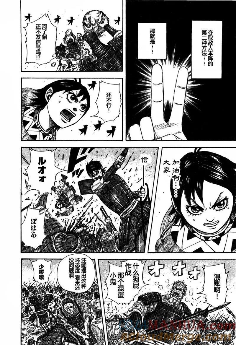 第169页