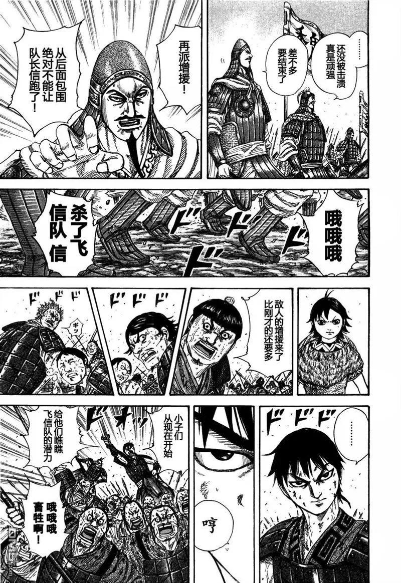 第170页