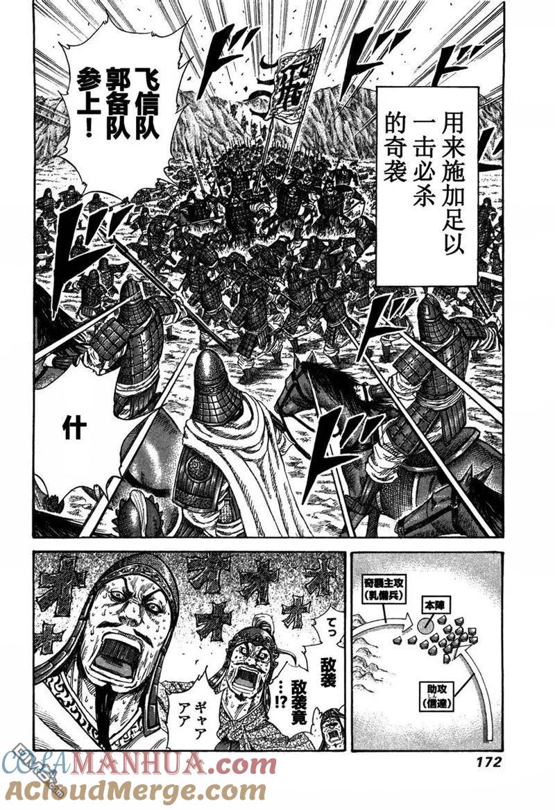 第173页