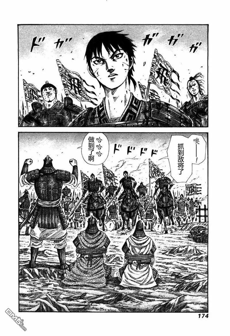 第175页
