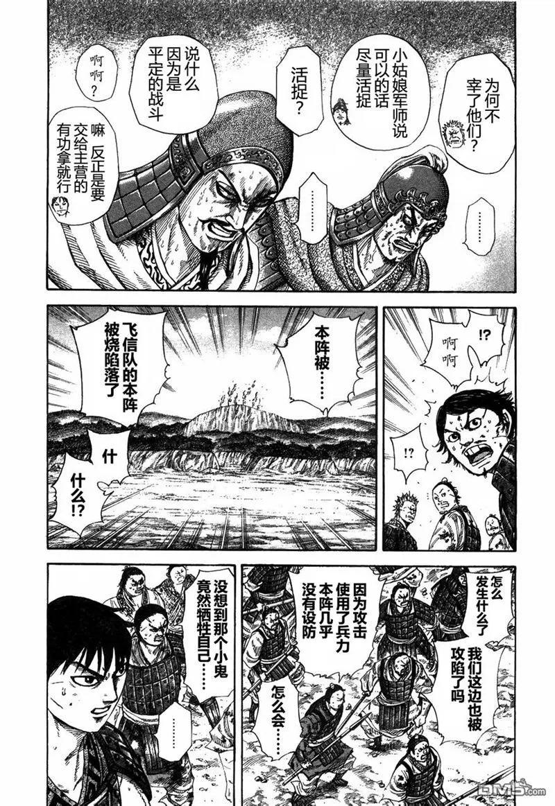 第176页