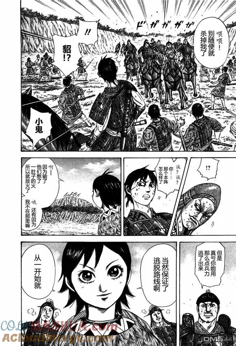 第177页