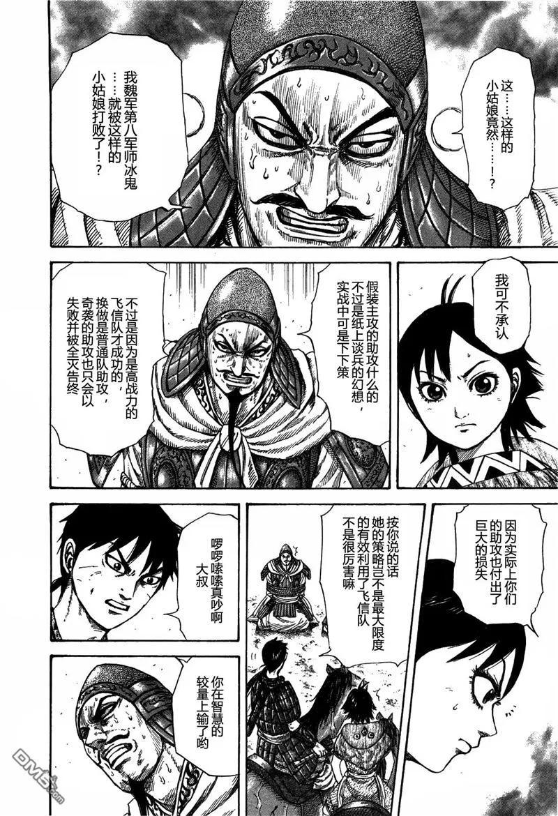 第179页