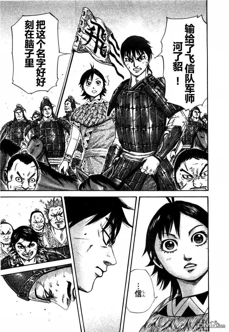第180页