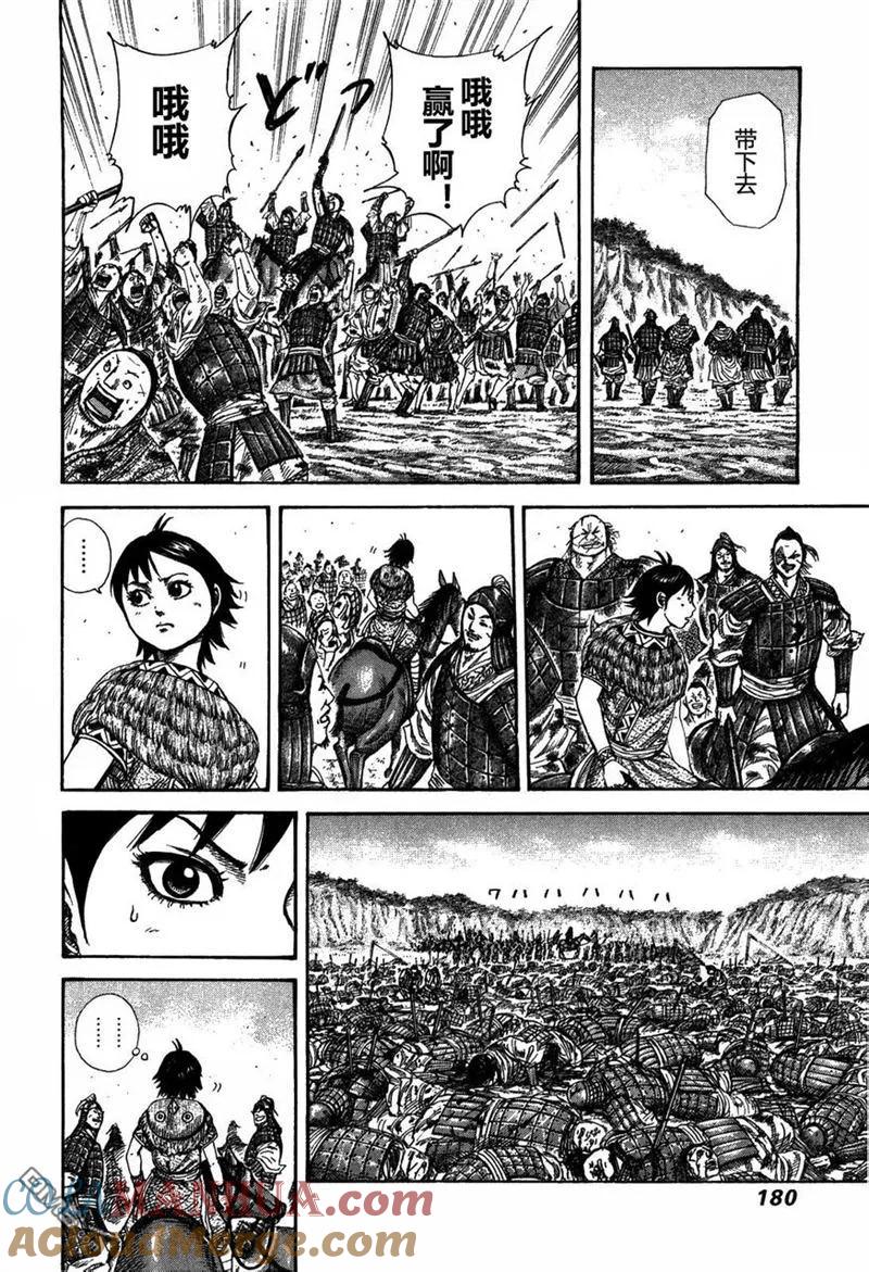 第181页