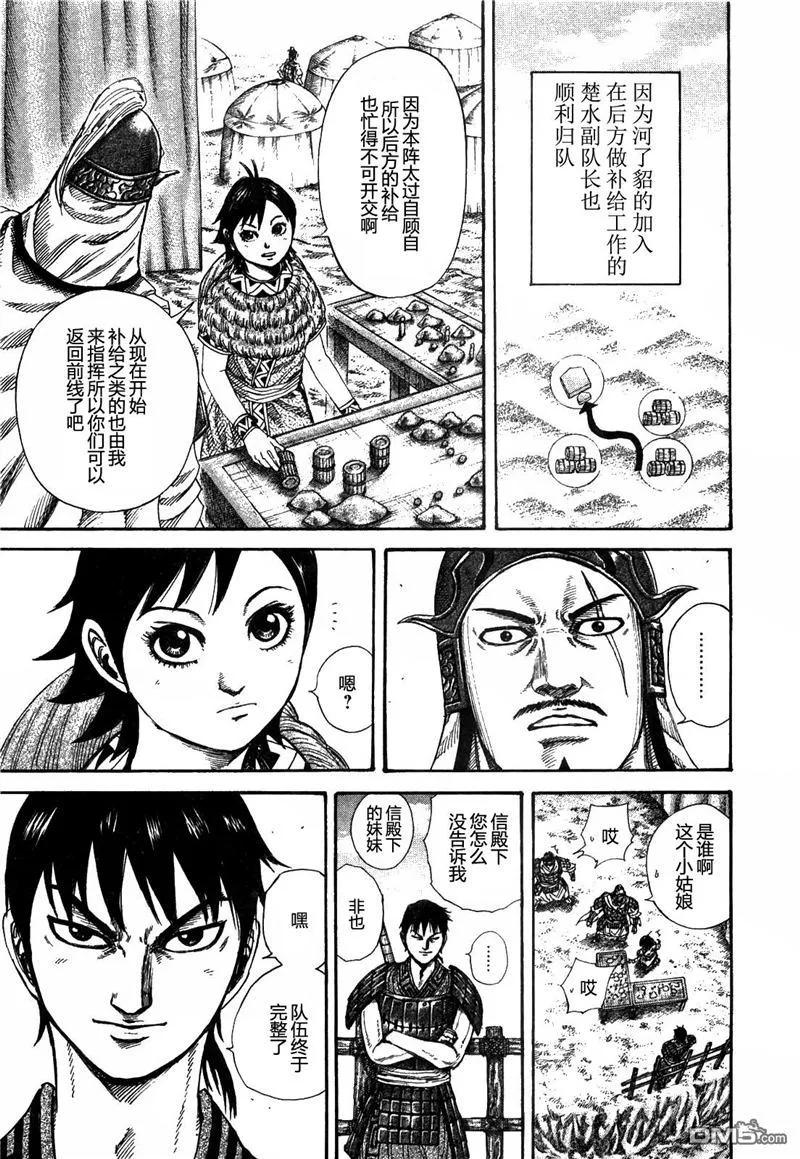 第182页